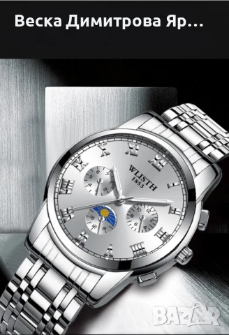 Изискан мъжки бизнес часовник с метален корпус., снимка 11 - Мъжки - 51377915