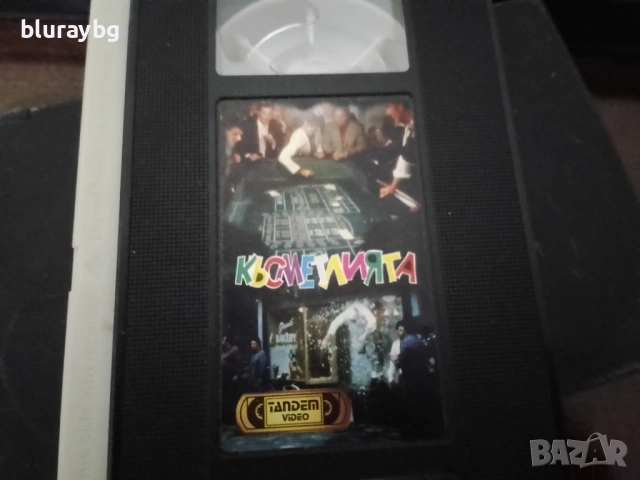 Видеокасети с филми, снимка 2 - Други жанрове - 53979526