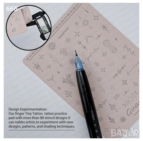 Полуперманентни латексови подложки за татуировки за обучение, снимка 7 - Други стоки за дома - 53788261