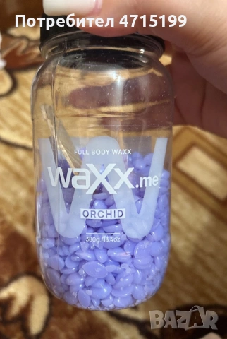 Продавам комплект за безболезнена кола маска Waxx, снимка 6 - Козметика за тяло - 54292953