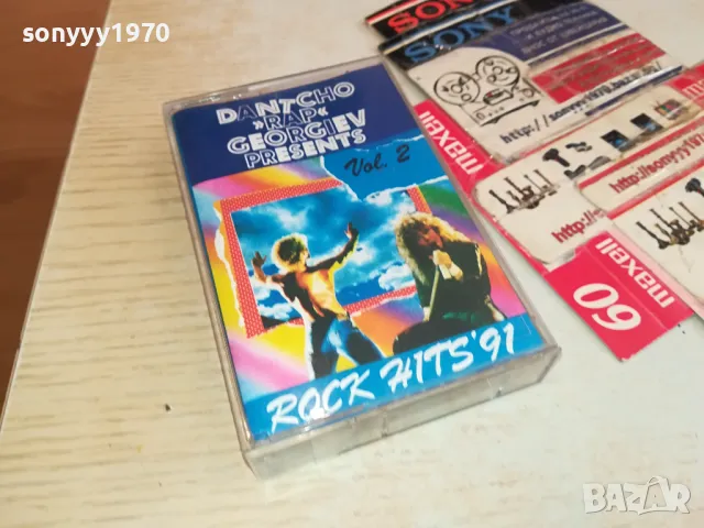 DANTCHO RAP GEORGIEV-ORIGINAL TAPE 1604251524, снимка 3 - Аудио касети - 49919272