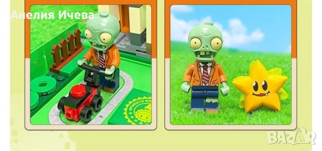 Конструктор Зомбита срещу рстени208, снимка 2 - Конструктори - 52004175