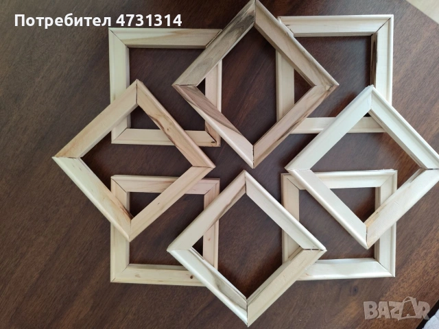 Рамки от дърво р-р 15/15 см 8 броя 