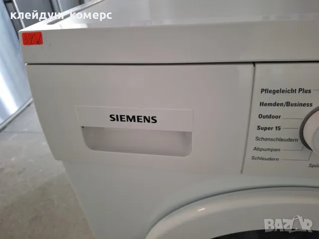 Пералня SIEMENS 7кг. А++, снимка 4 - Перални - 48187762