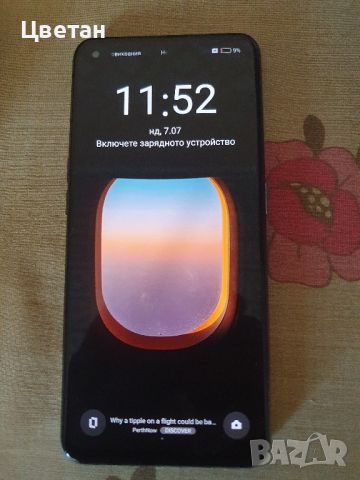 Продавам Realme GT 12+4 ram 256 gb 5G, снимка 1 - Xiaomi - 45951405