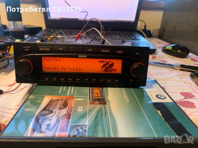 Becker Indianapolis BMW 7969, снимка 9 - Аудиосистеми - 50580055