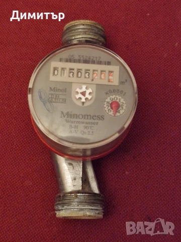 Водомер за Топла Вода. Немски. Използван., снимка 8 - ВИК - 50995811
