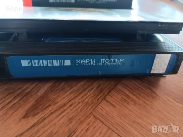 VHS Филми на видеокасети /6, снимка 11 - Други жанрове - 50292771