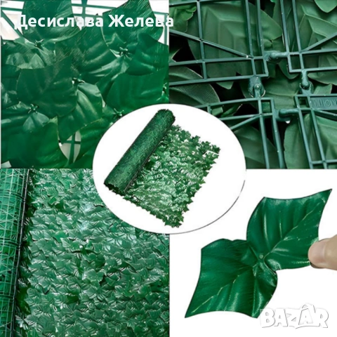 Ограда от зелени листа - панел за уединение с реалистичен вид 3 x 0,5 м, снимка 4 - Други - 53664193