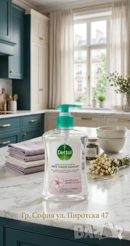 Dettol Jasmijn Wasgel антибактериален течен сапун 250 мл