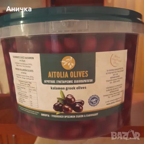 Маслини Каламон - директно от производителя, снимка 1