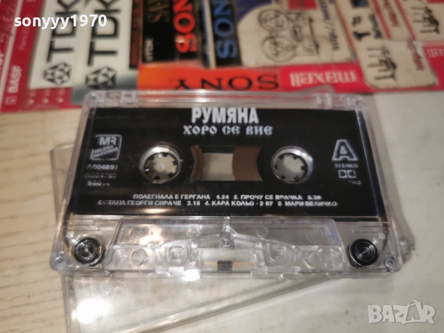 РУМЯНА-ОРИГИНАЛНА КАСЕТА 0204261643H2E6R, снимка 2 - Аудио касети - 54068116