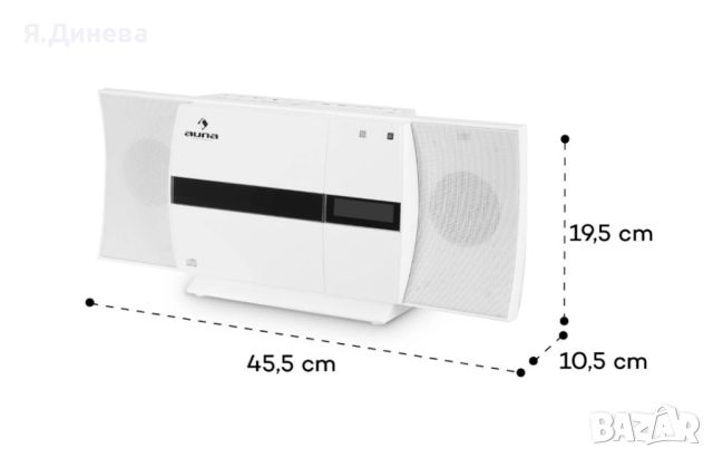 V-20 DAB аудио система Auna, снимка 7 - Радиокасетофони, транзистори - 45328108