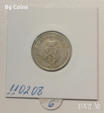 20 стотинки 1912, снимка 2 - Нумизматика и бонистика - 49152388