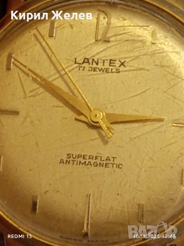 Стар механичен часовник Lantex ANTI-MAGNETIC SWISS MADE позлатен за КОЛЕКЦИЯ 51508, снимка 3 - Антикварни и старинни предмети - 52361548