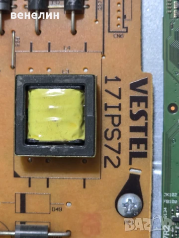 Power board 17IPS72 от TELEFUNKEN 43UB8200, снимка 2 - Части и Платки - 50797463