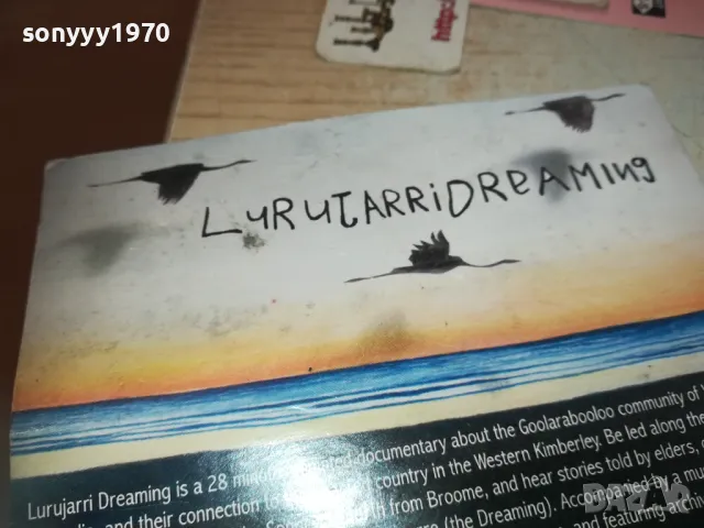 LURUJARRI DREAMING CD 0111241718, снимка 9 - CD дискове - 47804584