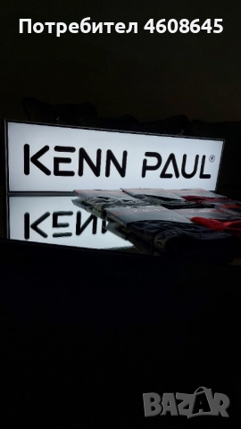 Мъжки Боксери Kenn Paul , снимка 7 - Бельо - 52439710