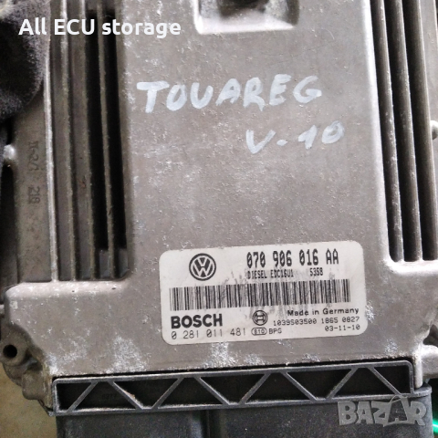 Компютър двигател за Volkswagen Touareg SUV (10.2002 - 01.2013) 5.0 V10 TDI, 313 к.с., 070 906 016, снимка 1 - Части - 44978825