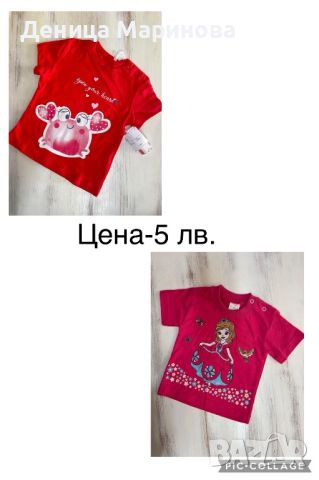 Тениски и блузки, снимка 8 - Детски тениски и потници - 45356719