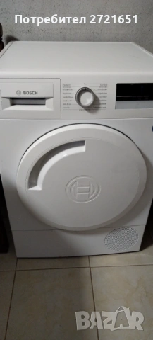 Сушилня Bosch serie 4