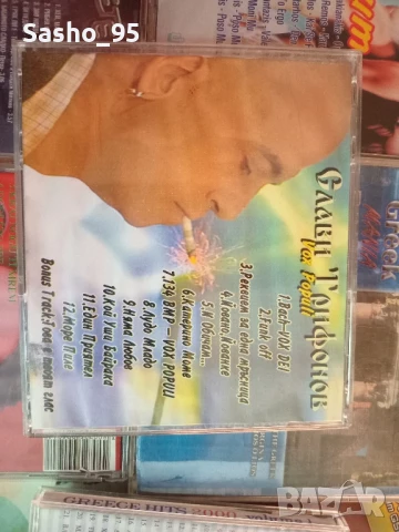 Чалга и Гръцка музика, снимка 6 - CD дискове - 50830464