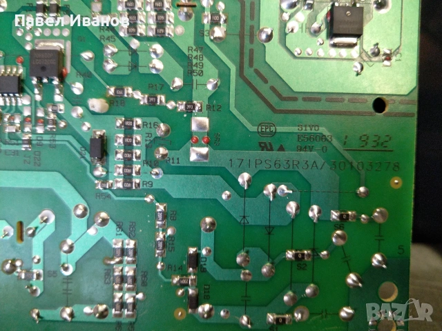 Работещи платки за Telefunken 32HB4100 (17MB140TC и 17IPS63), снимка 6 - Части и Платки - 53536094