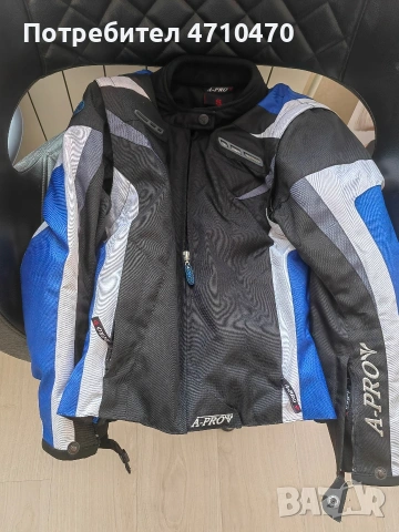 дамско яке за мотор