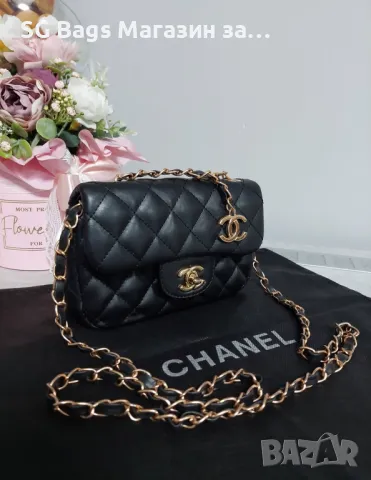 Chanel даска чанта стилна код 14, снимка 3 - Чанти - 49538913