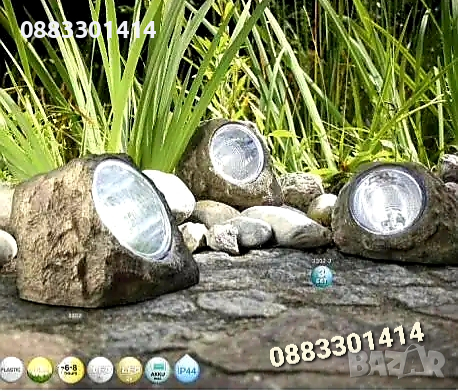 Соларна лампа Камък Декорация за двор , снимка 1 - Соларни лампи - 45006079