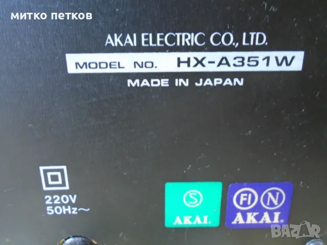 дек Akai hx-a351w, снимка 9 - Декове - 47026263