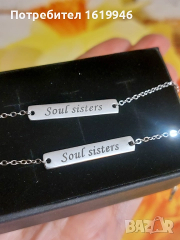 Сребърна гривна с възможност за гравиране 