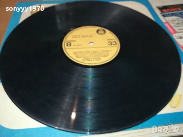 ZORICA BRUNCLIK-MADE IN YU 1706251027