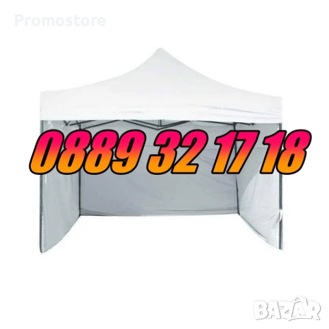 Сгъваема градинска шатра 3х3м, шатра хармоника 3х3 м с 3 страници (стандартна и подсилена)/покривало, снимка 2 - Градински мебели, декорация  - 51269609