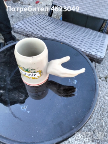 Халба за бира