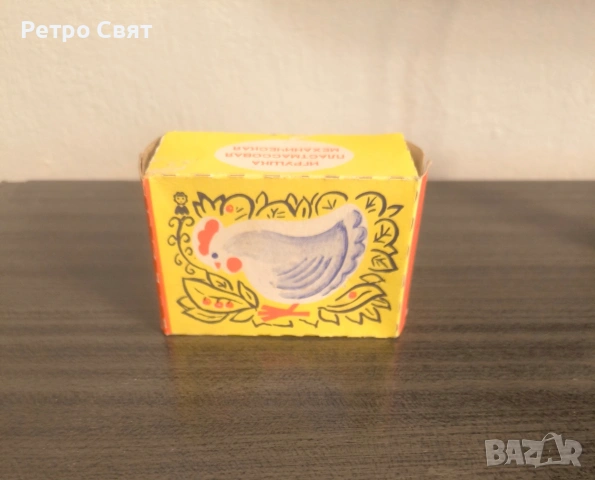 Стара детска играчка 