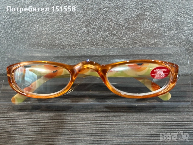 Очила с диоптер Mariquita Perrz, снимка 2 - Слънчеви и диоптрични очила - 53899345