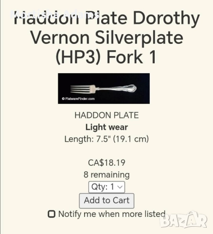 Комплект вилици, снимка 4 - Прибори за хранене, готвене и сервиране - 52263013