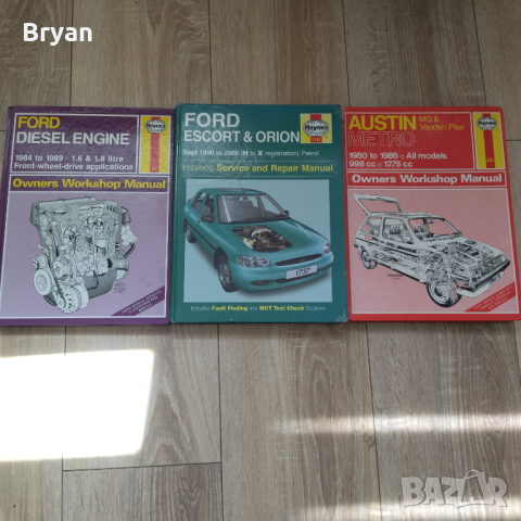 Книги за ремонт Ford Orion Escort Benzin Diesel Austin 1984-2000