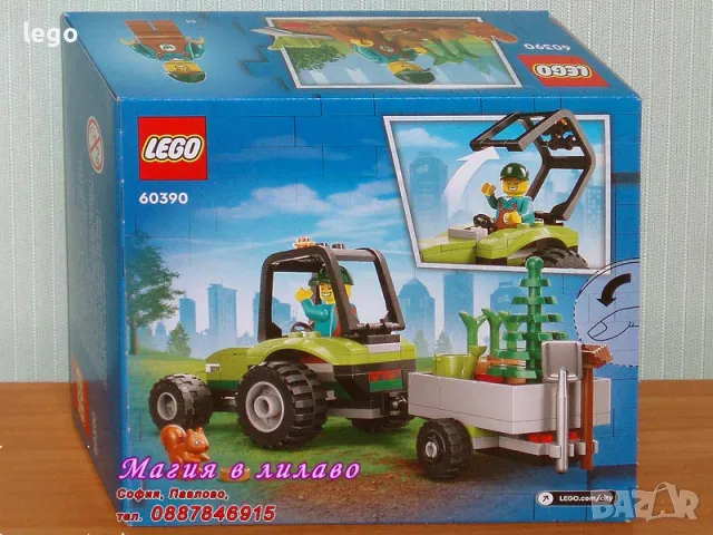 Продавам лего LEGO CITY 60390 - Парк Трактор , снимка 2 - Образователни игри - 48035493