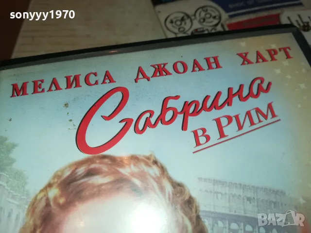 САБРИНА В РИМ-ORIGINAL VHS VIDEO TAPE 3001251217, снимка 3 - Други жанрове - 48891166