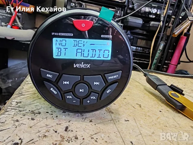 Velex vx150 Marine radio, снимка 5 - Аксесоари и консумативи - 47875179