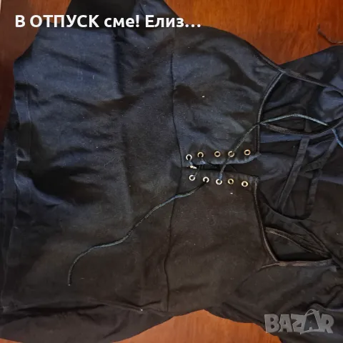 Лот потник и риза готик , снимка 5 - Ризи - 50243263