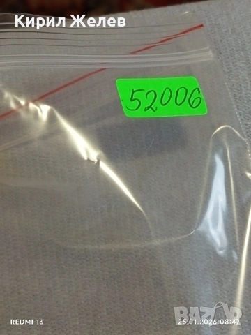 Стари пощенски марки от цял свят смесени ЛИЧНОСТИ,КОСМОС, ЖИВОТНИ за КОЛЕКЦИЯ 52006, снимка 11 - Филателия - 53217454