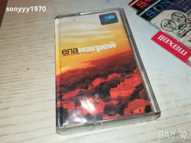 DEEPZONE PROJECT-ORIGINAL TAPE 1604250625