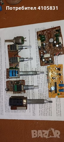 radio елементи, снимка 15 - Друга електроника - 52838018