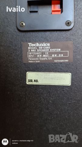 Technics SB-CS60, снимка 10 - Тонколони - 45687951