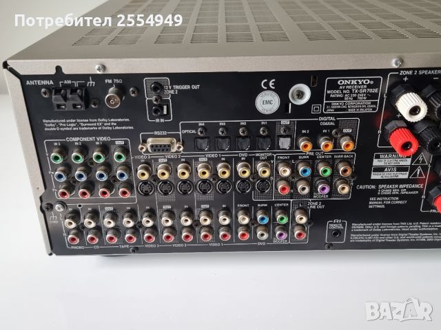 Onkyo TX-SR702E AV Receiver 7.1, снимка 9 - Ресийвъри, усилватели, смесителни пултове - 46471833