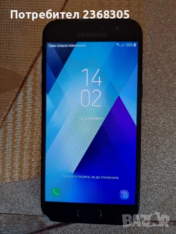 Samsung galaxy A3 2017 , снимка 2 - Samsung - 47999608