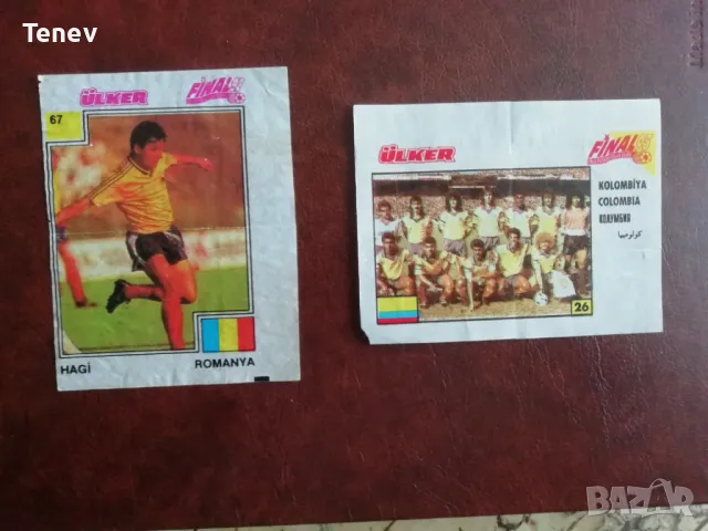 Картинки от дъвки Final - 2 бр.